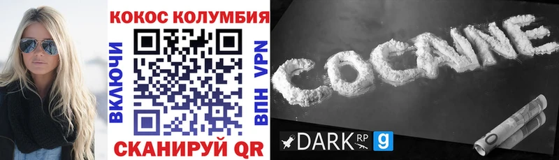 Купить закладки  Ленинск-Кузнецкий  Cocaine 98% 