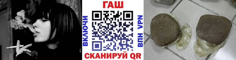 Купить где  Ленинск-Кузнецкий  ГАШИШ убойный 