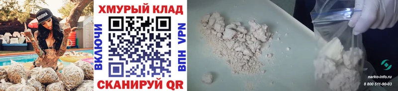 Героин Heroin  Купить где  Ленинск-Кузнецкий 
