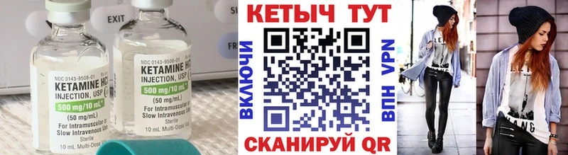 Купить закладки  Ленинск-Кузнецкий  Кетамин ketamine 