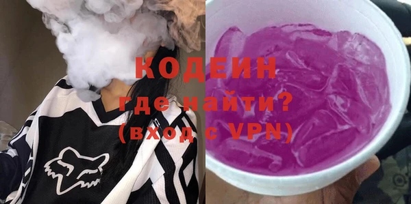 мяу мяу кристалл Горно-Алтайск