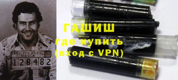 мескалин Горняк