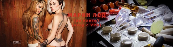 мяу мяу кристалл Горно-Алтайск