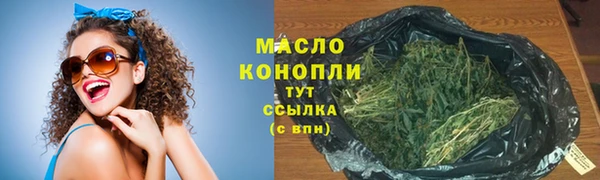 мяу мяу кристалл Горно-Алтайск