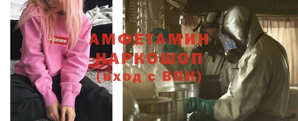 мескалин Горняк