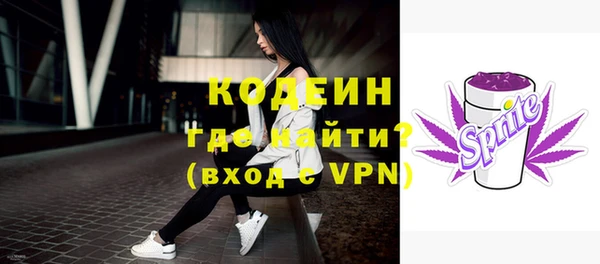 мяу мяу кристалл Горно-Алтайск