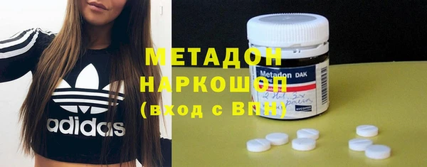 молекула духа Горнозаводск