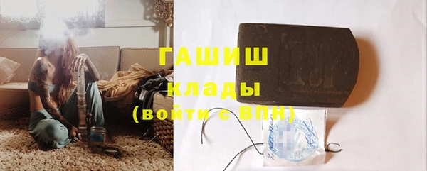 мескалин Горняк