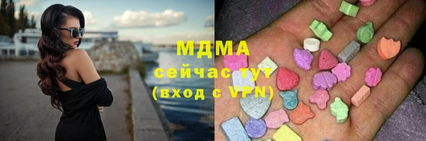мяу мяу кристалл Горно-Алтайск