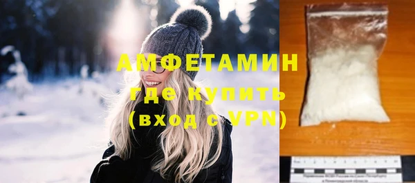 мескалин Горняк