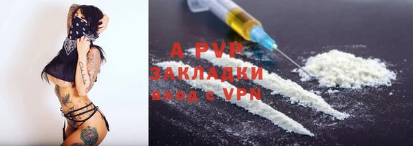 молекула духа Горнозаводск