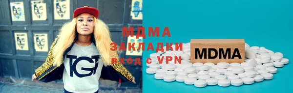 мяу мяу кристалл Горно-Алтайск