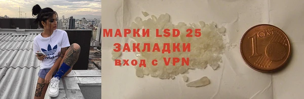 мяу мяу кристалл Горно-Алтайск