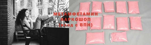 мяу мяу кристалл Горно-Алтайск