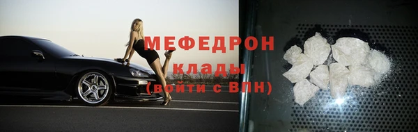 мескалин Горняк