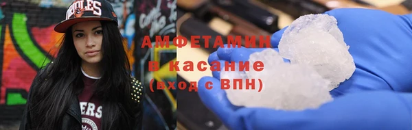 молекула духа Горнозаводск