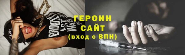 молекула духа Горнозаводск