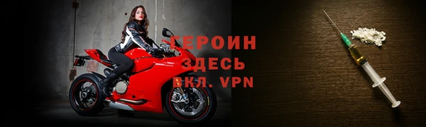 мескалин Горняк