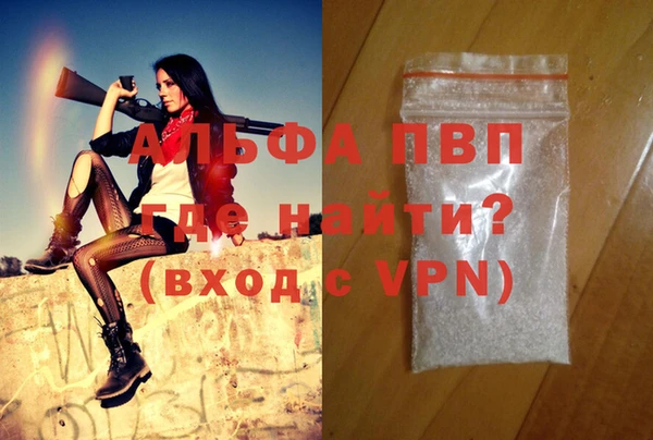 мескалин Горняк