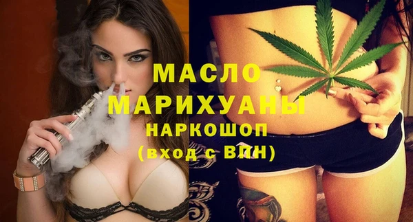 мяу мяу кристалл Горно-Алтайск