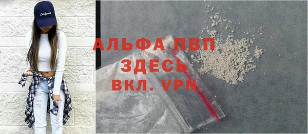 мескалин Горняк