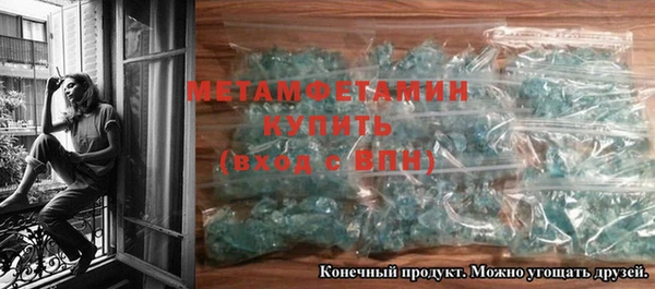 мескалин Горняк