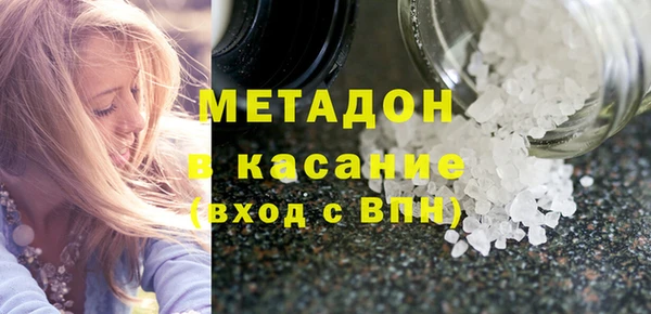 мяу мяу кристалл Горно-Алтайск