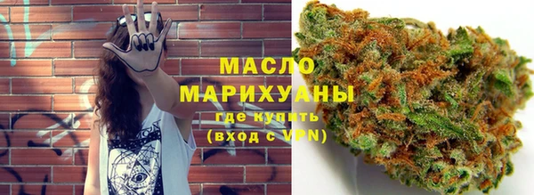 мяу мяу кристалл Горно-Алтайск