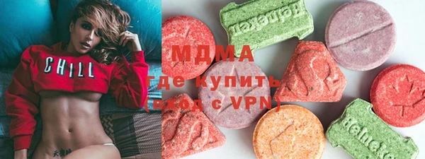 мескалин Горняк