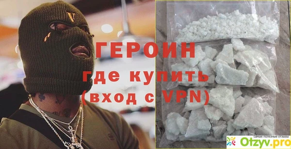 мескалин Горняк