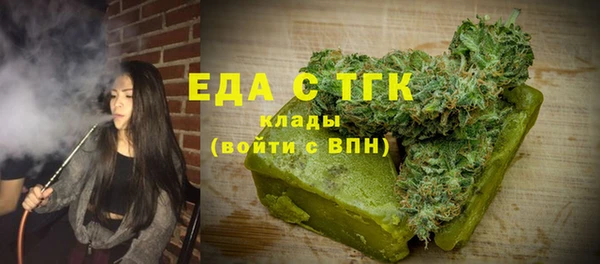 трава Волосово
