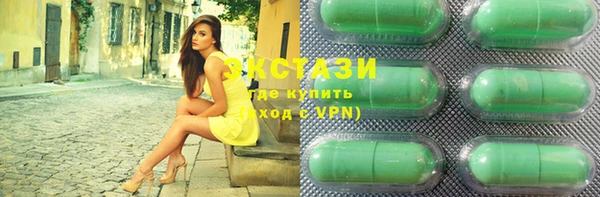 мяу мяу кристалл Горно-Алтайск