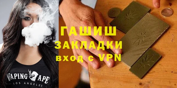 мяу мяу кристалл Горно-Алтайск
