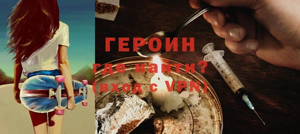молекула духа Горнозаводск