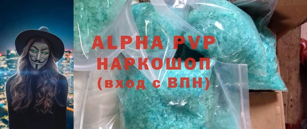 мескалин Горняк