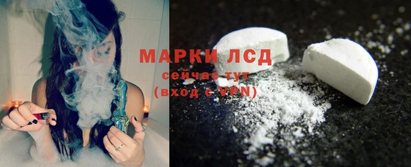 мескалин Горняк