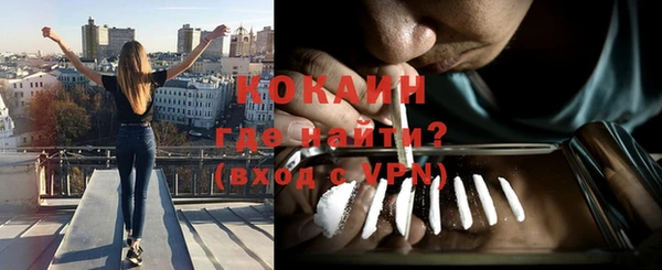мяу мяу кристалл Горно-Алтайск