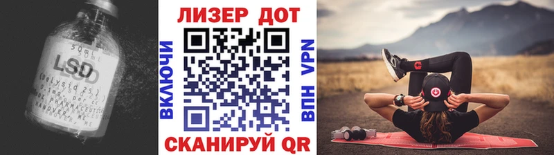 Купить где  Ленинск-Кузнецкий  Лсд 25 экстази ecstasy 