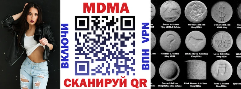 Купить  Ленинск-Кузнецкий  MDMA молли 