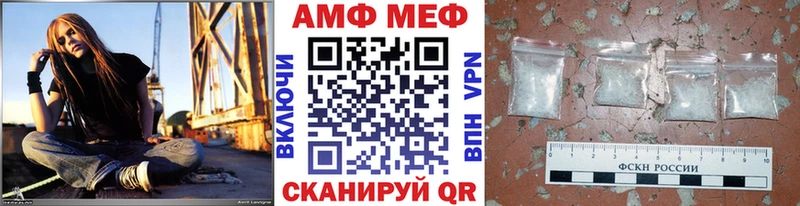 Купить  Ленинск-Кузнецкий  МЕТАМФЕТАМИН кристалл 