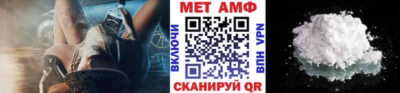 Первитин пудра Ленинск-Кузнецкий