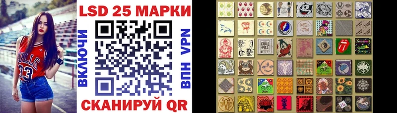 Купить закладки  Ленинск-Кузнецкий  Наркотические марки 1,8мг 