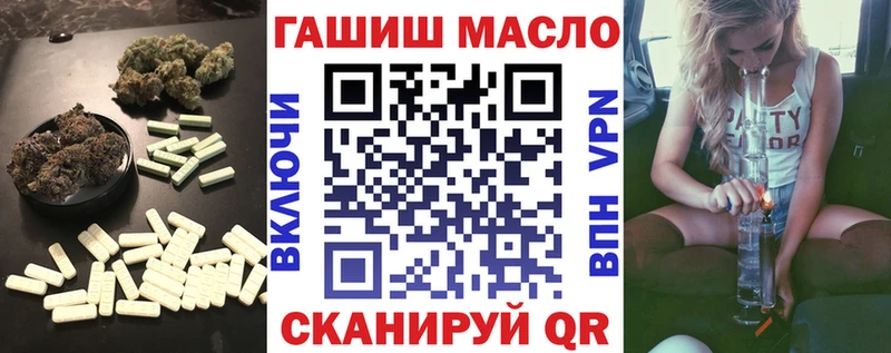 Купить где  Ленинск-Кузнецкий  Дистиллят ТГК гашишное масло 